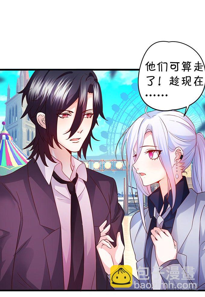 白绯的衣服湿了,她的身份&hellip;&hellip;(1/2)-第27话
