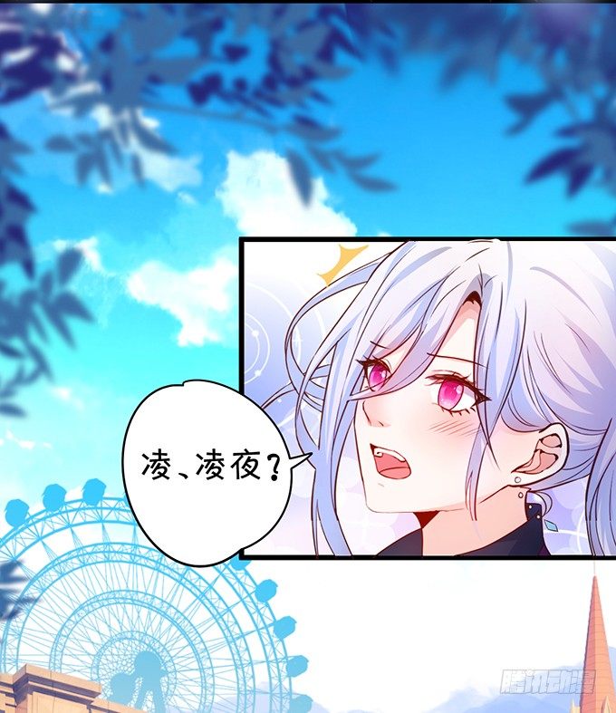 白绯的衣服湿了,她的身份&hellip;&hellip;(1/2)-第27话