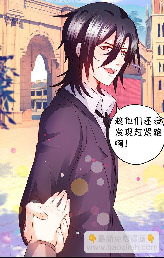白绯的衣服湿了,她的身份&hellip;&hellip;(1/2)-第27话
