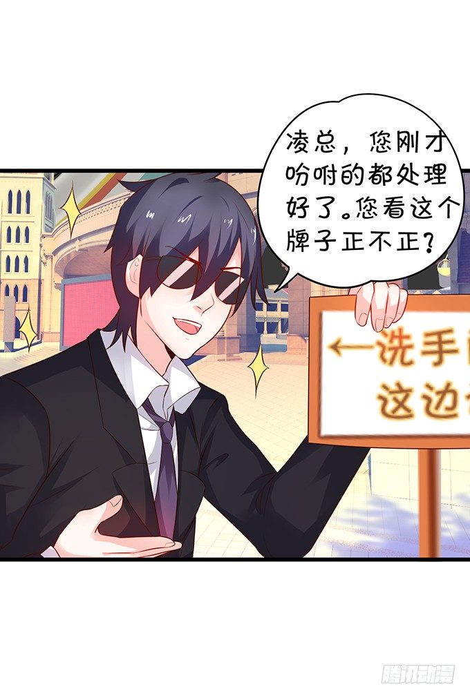 白绯的衣服湿了,她的身份&hellip;&hellip;(1/2)-第27话