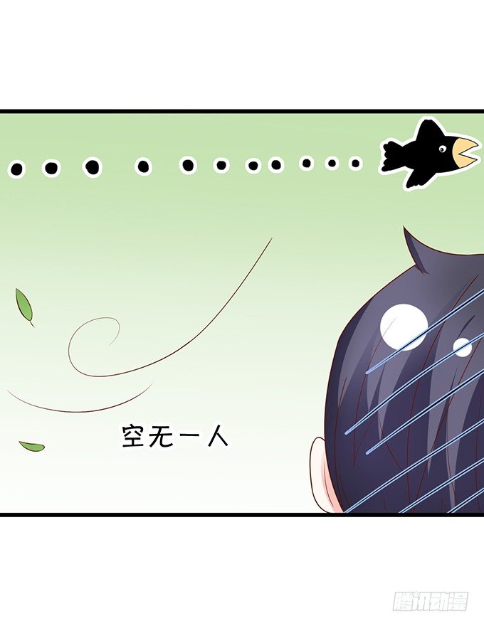 白绯的衣服湿了,她的身份&hellip;&hellip;(1/2)-第27话