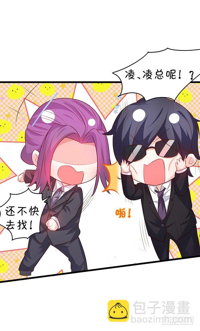 白绯的衣服湿了,她的身份&hellip;&hellip;(1/2)-第27话