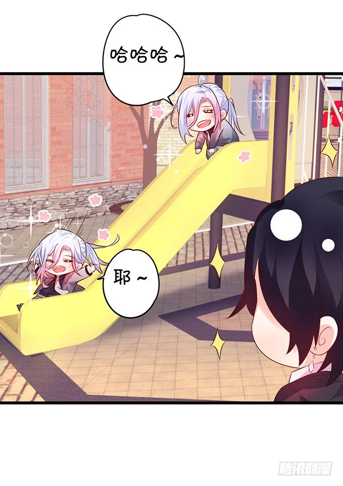 白绯的衣服湿了,她的身份&hellip;&hellip;(1/2)-第27话