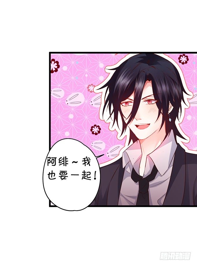 白绯的衣服湿了,她的身份&hellip;&hellip;(1/2)-第27话