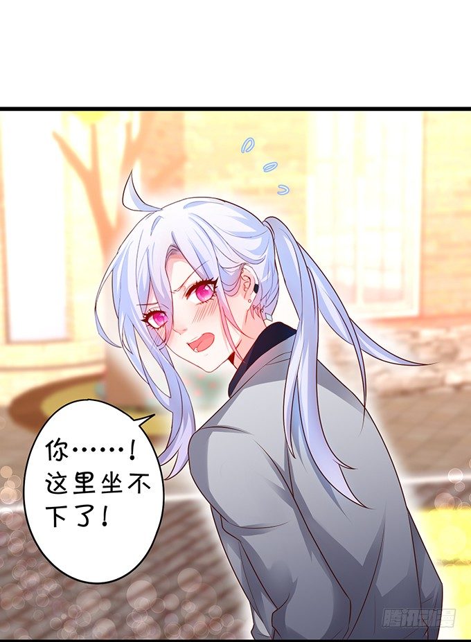 白绯的衣服湿了,她的身份&hellip;&hellip;(1/2)-第27话