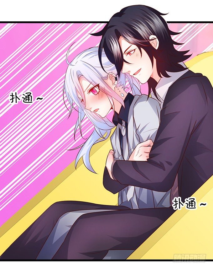 白绯的衣服湿了,她的身份&hellip;&hellip;(1/2)-第27话