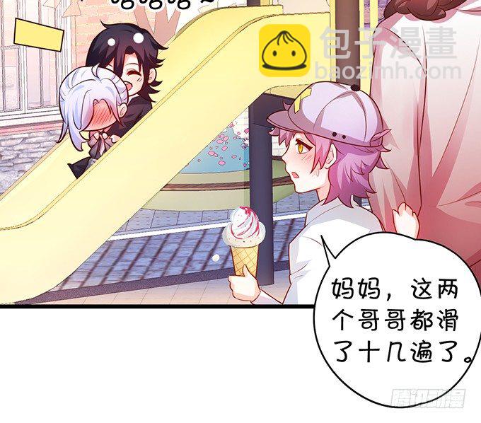 白绯的衣服湿了,她的身份&hellip;&hellip;(1/2)-第27话