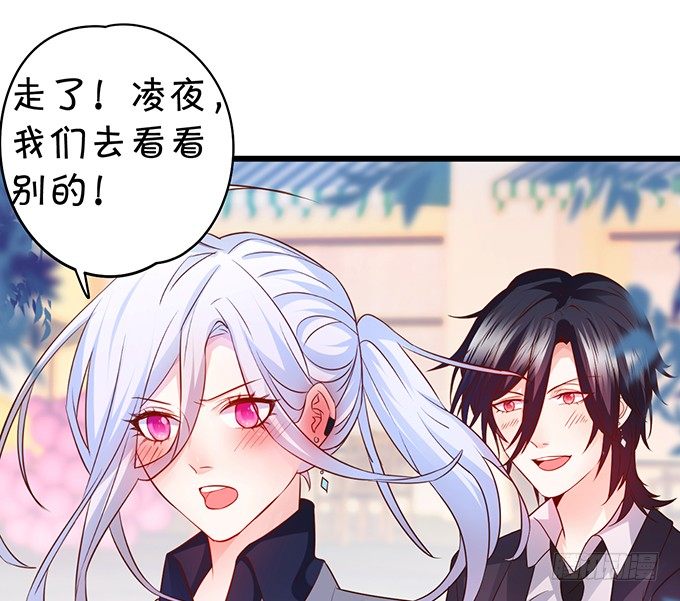 白绯的衣服湿了,她的身份&hellip;&hellip;(1/2)-第27话