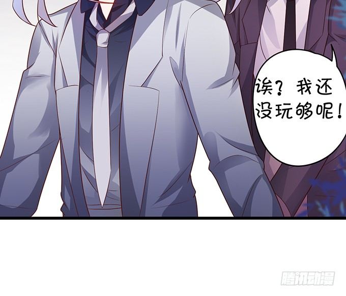 白绯的衣服湿了,她的身份&hellip;&hellip;(1/2)-第27话