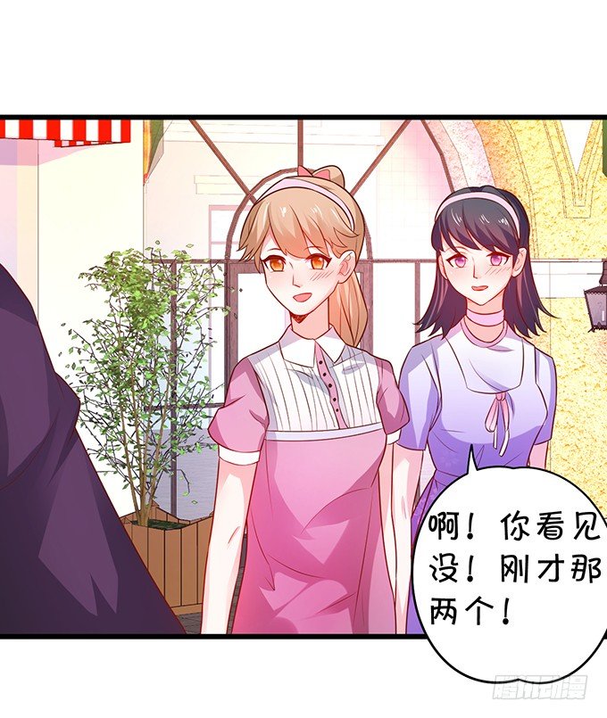白绯的衣服湿了,她的身份&hellip;&hellip;(1/2)-第27话