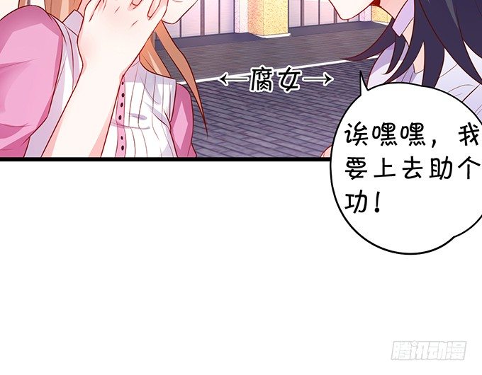 白绯的衣服湿了,她的身份&hellip;&hellip;(1/2)-第27话