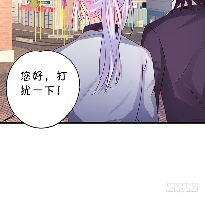 白绯的衣服湿了,她的身份&hellip;&hellip;(1/2)-第27话