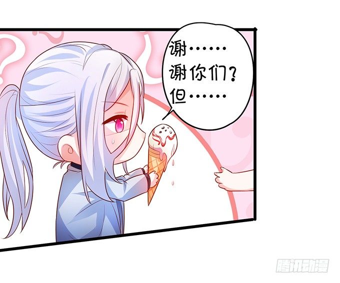 白绯的衣服湿了,她的身份&hellip;&hellip;(1/2)-第27话