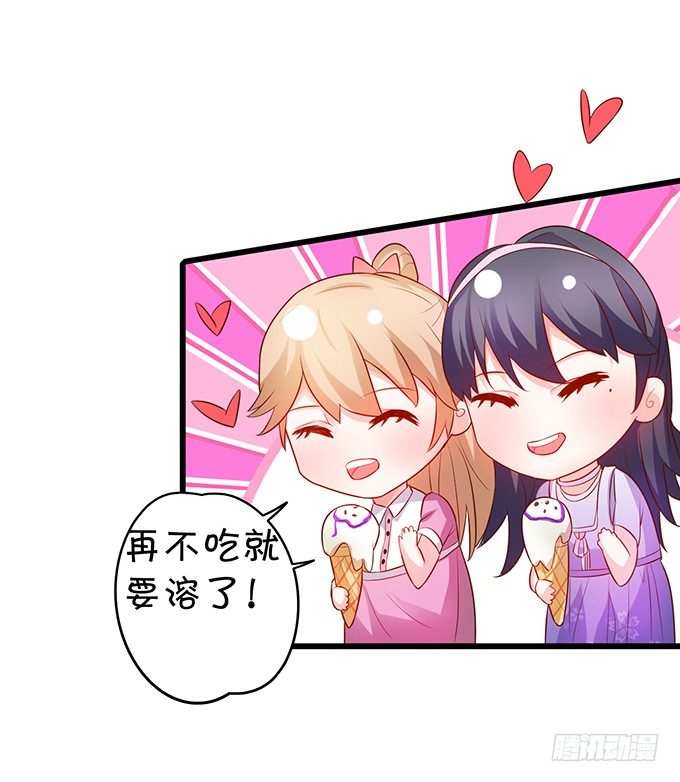 白绯的衣服湿了,她的身份&hellip;&hellip;(1/2)-第27话