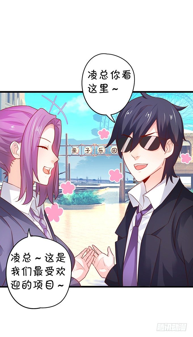 白绯的衣服湿了,她的身份&hellip;&hellip;(1/2)-第27话