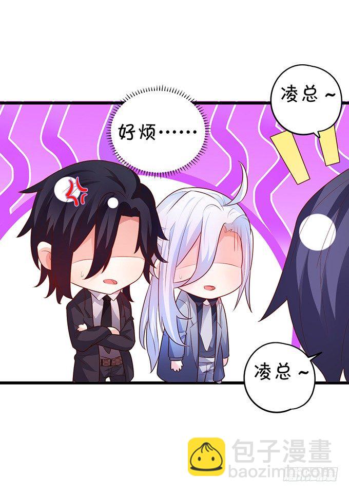 白绯的衣服湿了,她的身份&hellip;&hellip;(1/2)-第27话