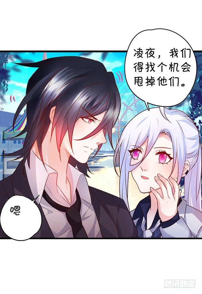 白绯的衣服湿了,她的身份&hellip;&hellip;(1/2)-第27话