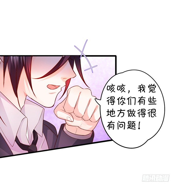 白绯的衣服湿了,她的身份&hellip;&hellip;(1/2)-第27话