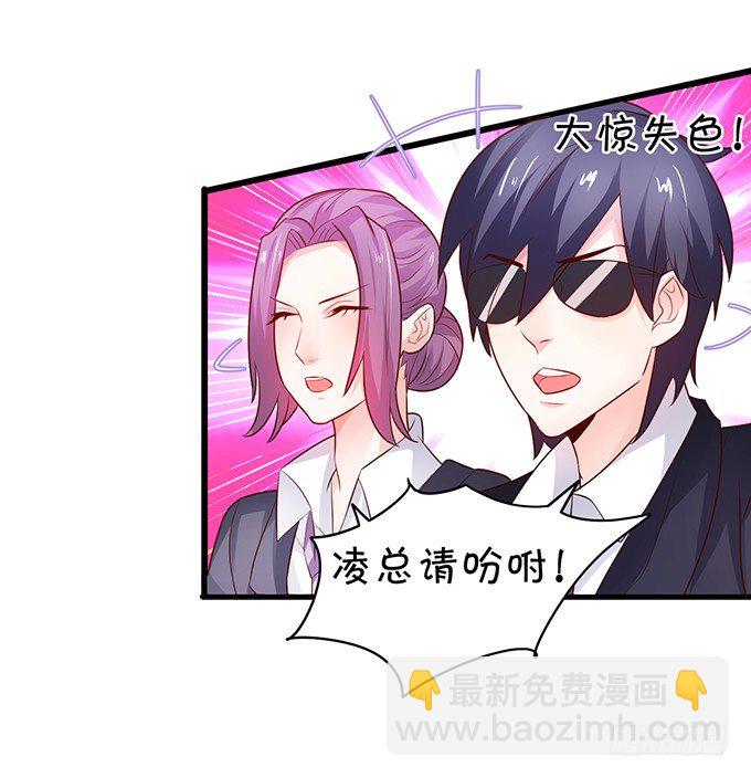 白绯的衣服湿了,她的身份&hellip;&hellip;(1/2)-第27话