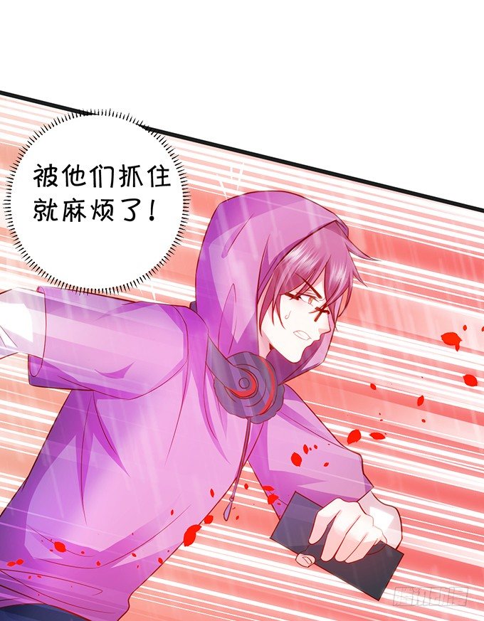 真的亲上了！(1/2)-第29话
