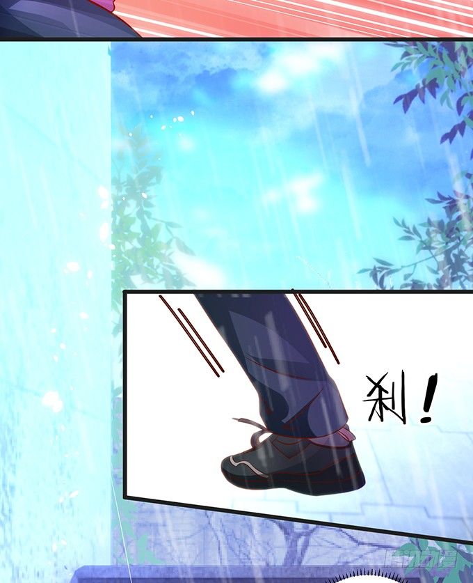 真的亲上了！(1/2)-第29话