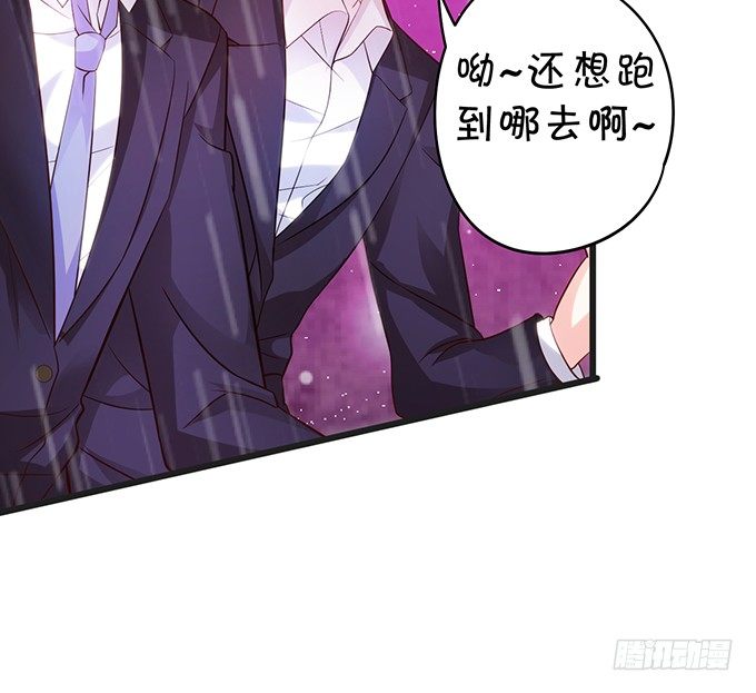 真的亲上了！(1/2)-第29话