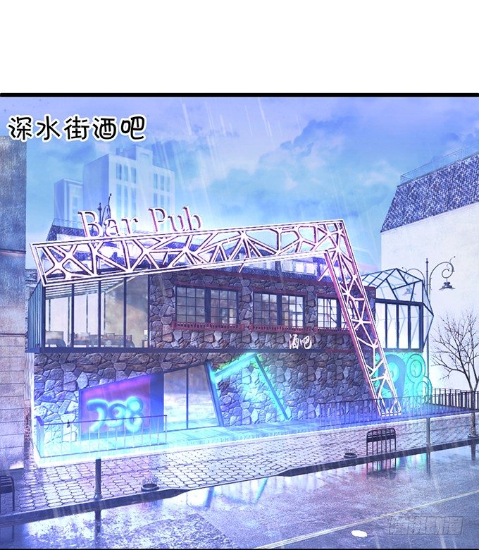 真的亲上了！(1/2)-第29话