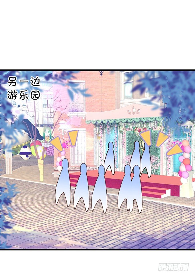 真的亲上了！(1/2)-第29话