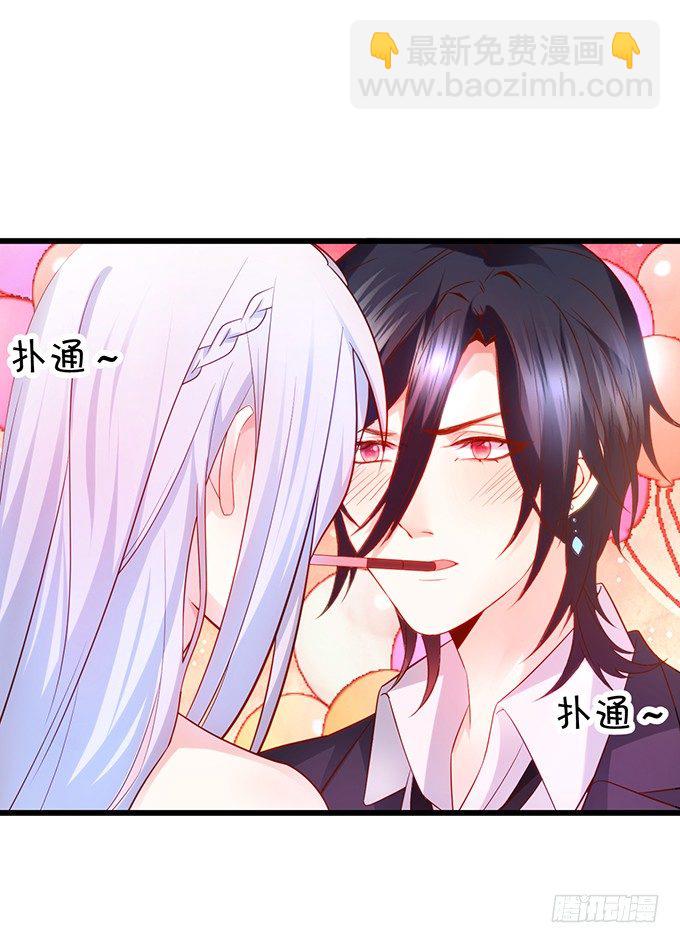 真的亲上了！(1/2)-第29话