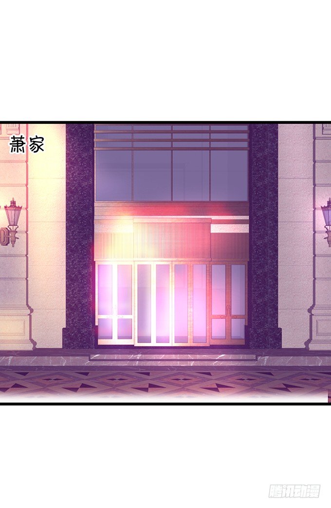 真的亲上了！(1/2)-第29话