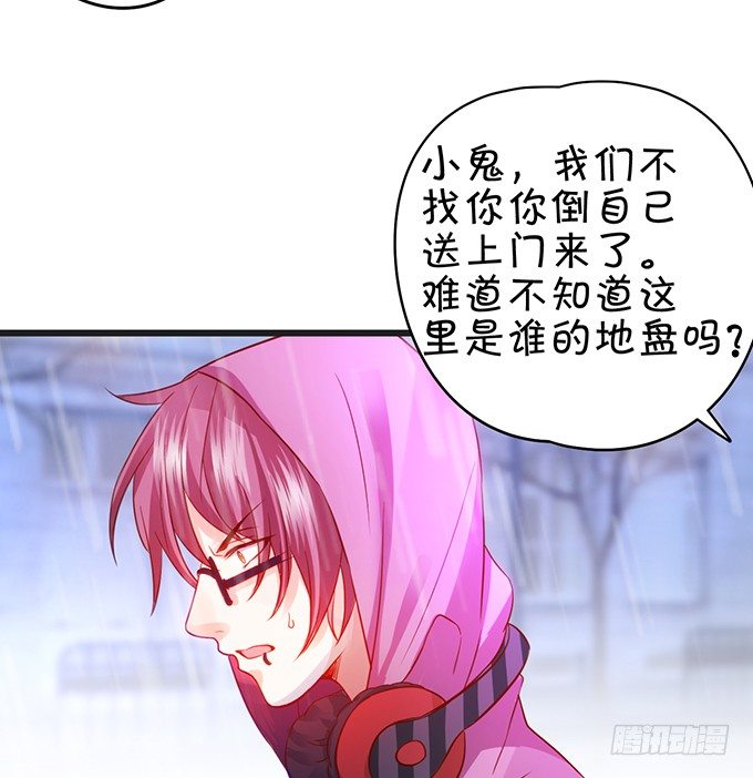 真的亲上了！(1/2)-第29话