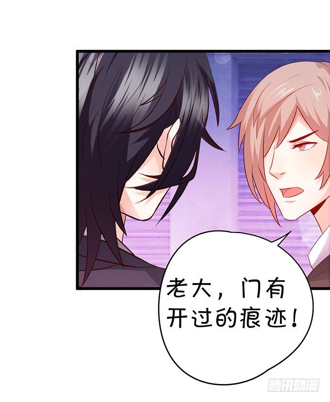 凌夜快来！白绯被坏人拐走了！(1/2)-第31话