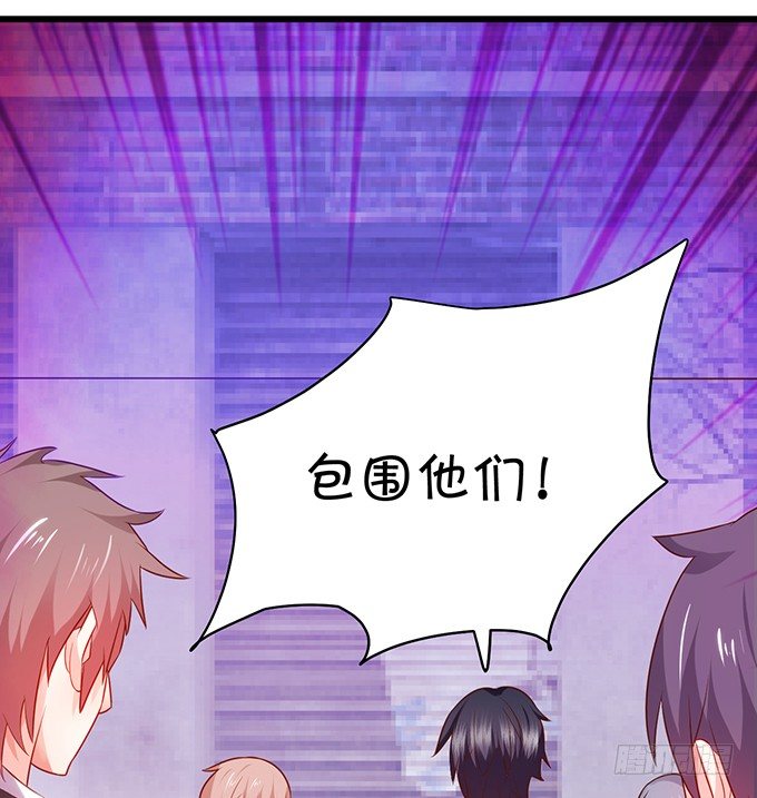 凌夜快来！白绯被坏人拐走了！(1/2)-第31话