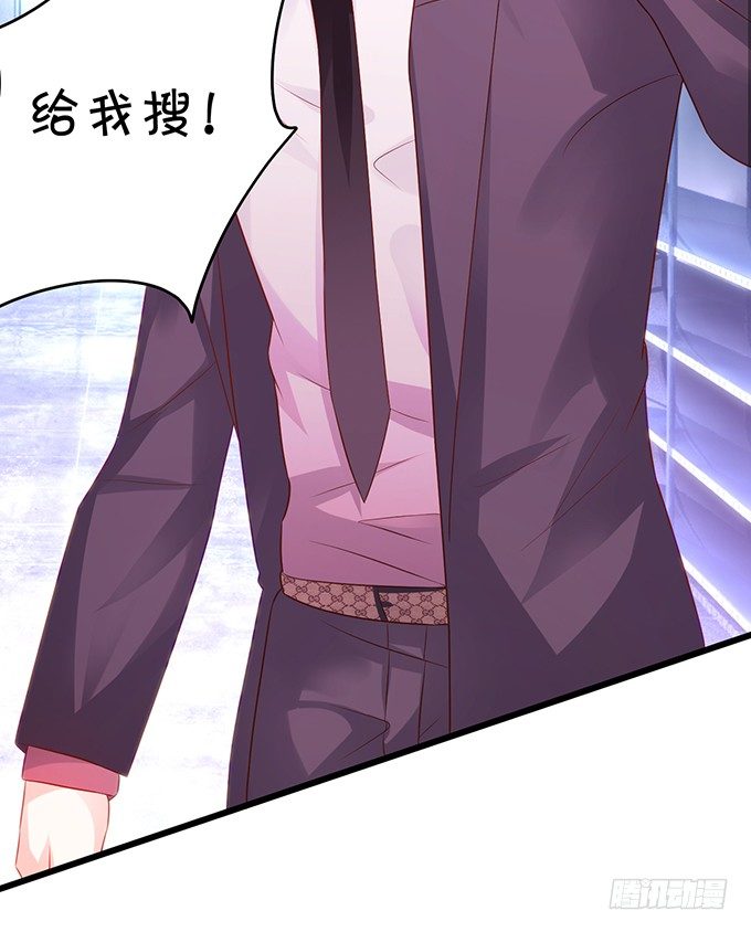 凌夜快来！白绯被坏人拐走了！(1/2)-第31话