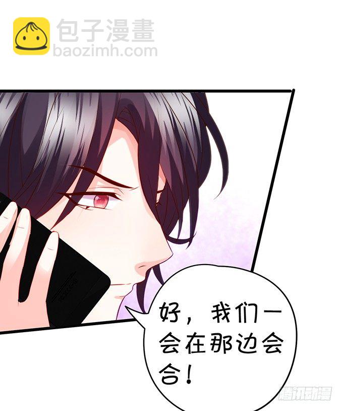 凌夜快来！白绯被坏人拐走了！(1/2)-第31话