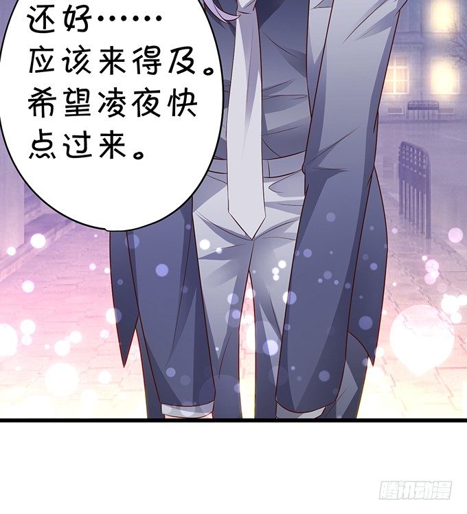 凌夜快来！白绯被坏人拐走了！(1/2)-第31话
