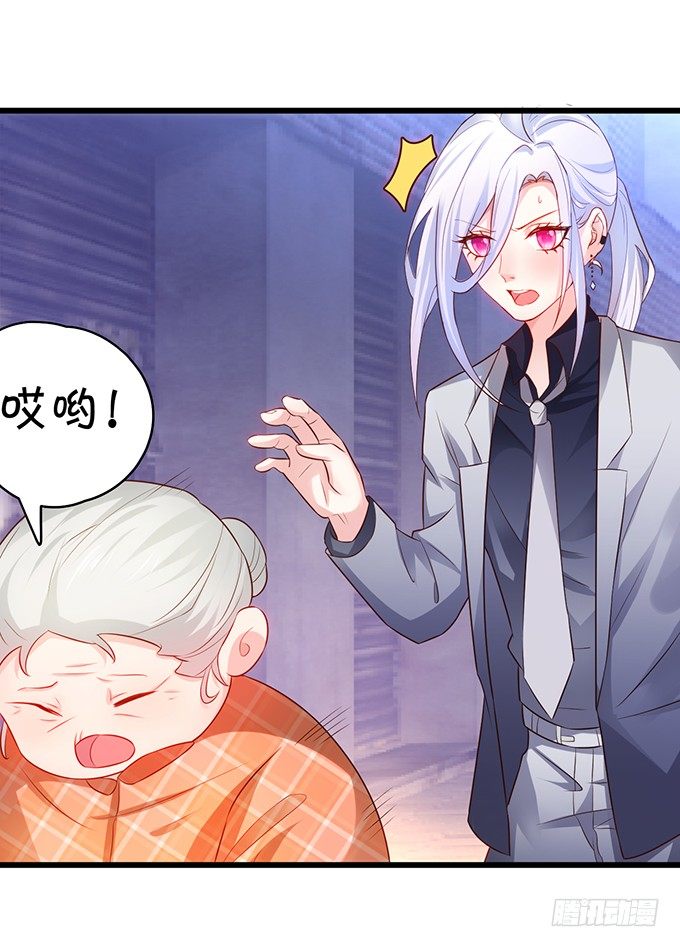 凌夜快来！白绯被坏人拐走了！(1/2)-第31话