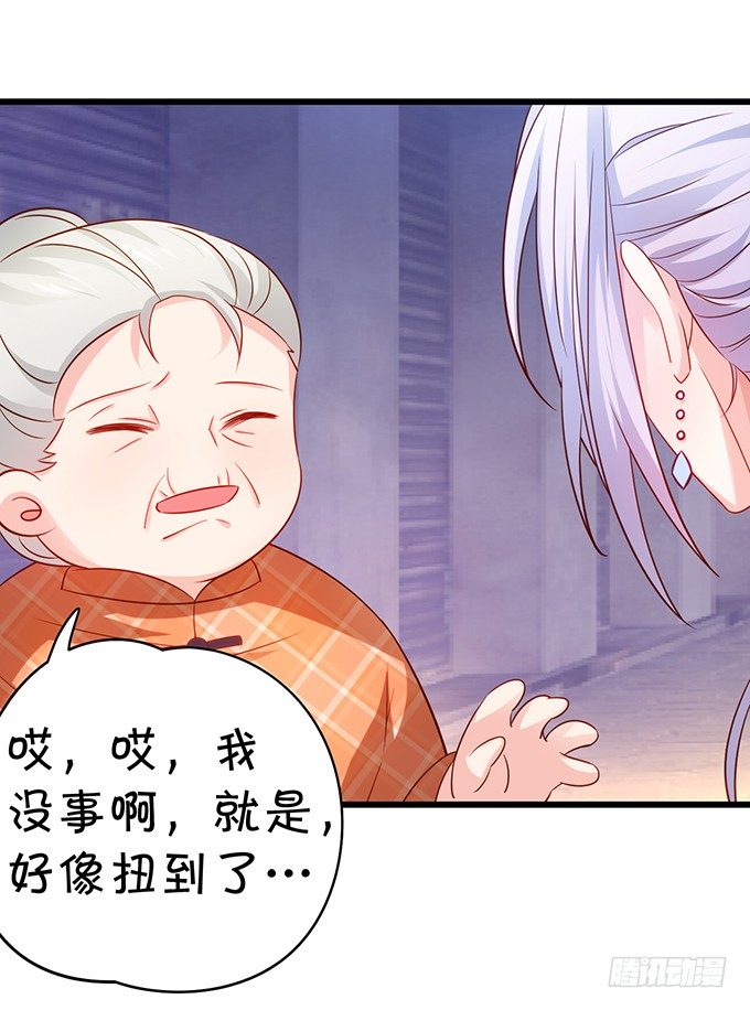 凌夜快来！白绯被坏人拐走了！(1/2)-第31话