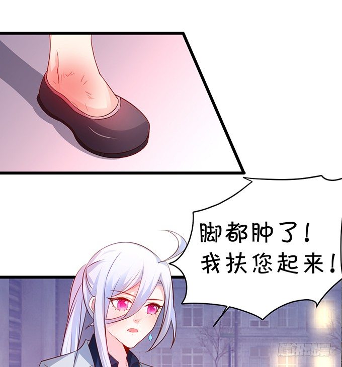 凌夜快来！白绯被坏人拐走了！(1/2)-第31话