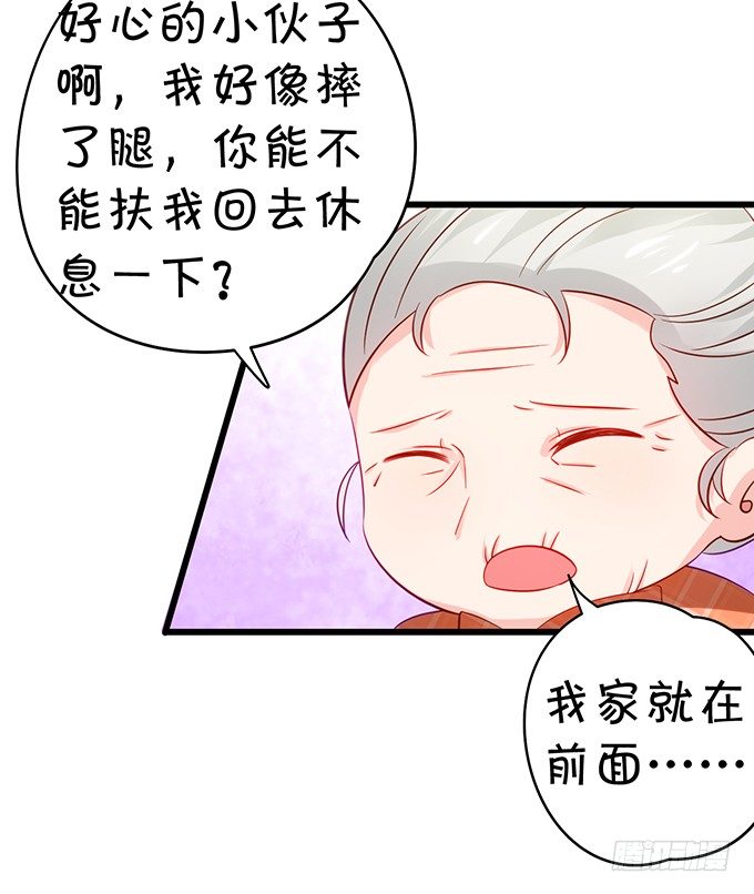 凌夜快来！白绯被坏人拐走了！(1/2)-第31话