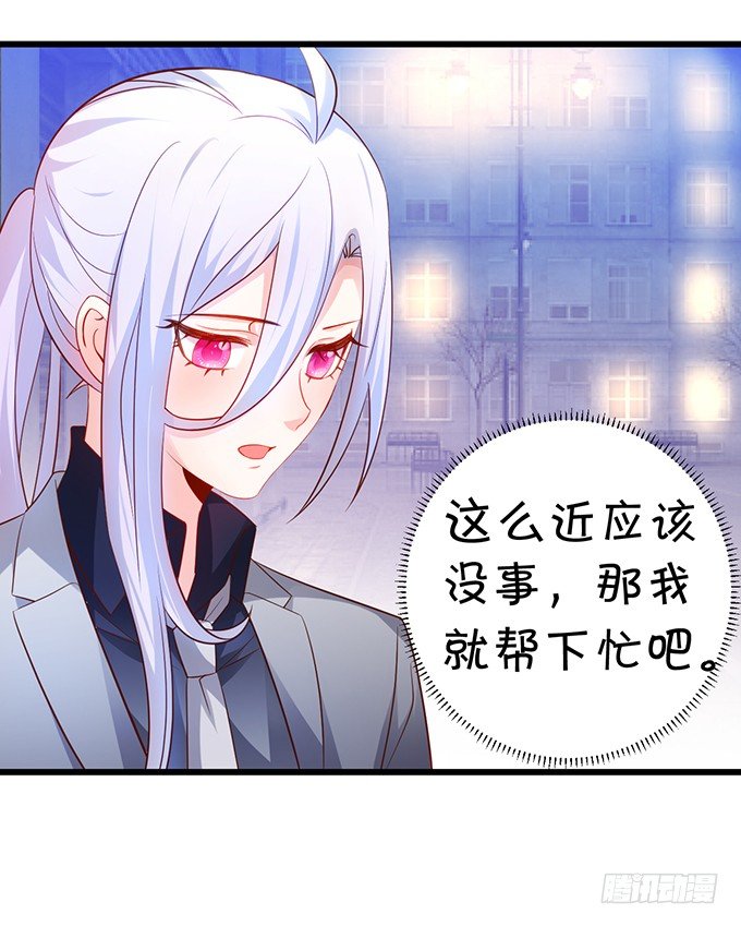 凌夜快来！白绯被坏人拐走了！(1/2)-第31话