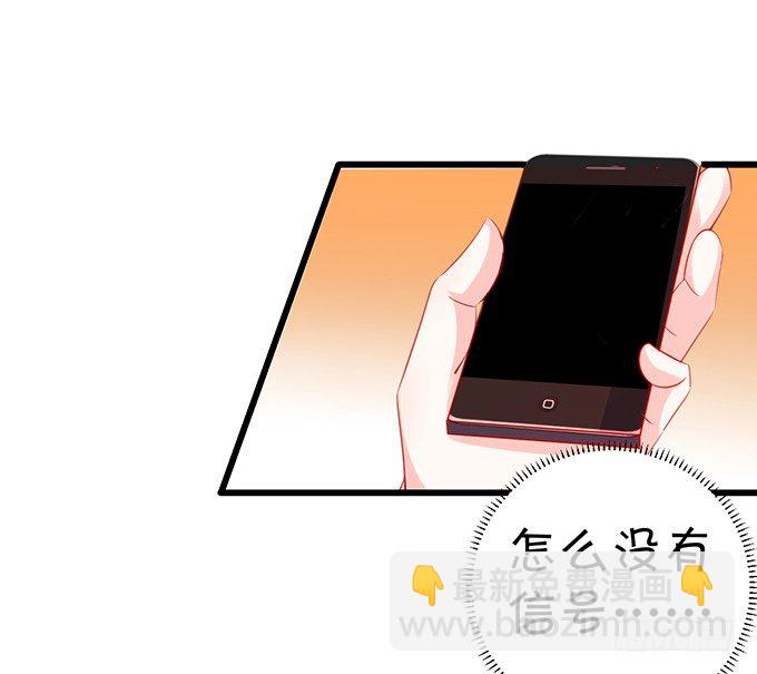 凌夜快来！白绯被坏人拐走了！(1/2)-第31话