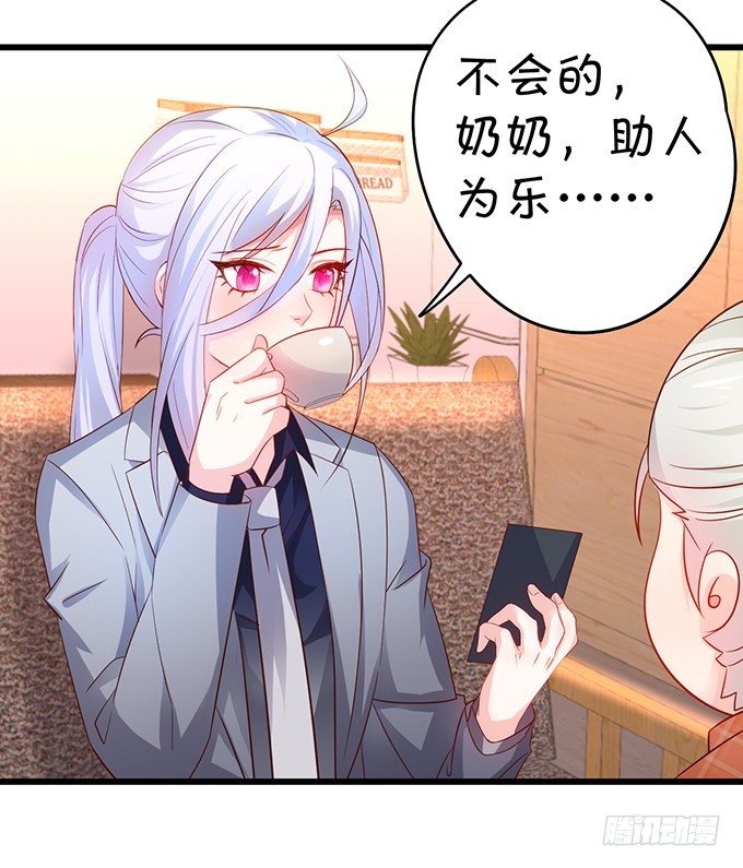 凌夜快来！白绯被坏人拐走了！(1/2)-第31话