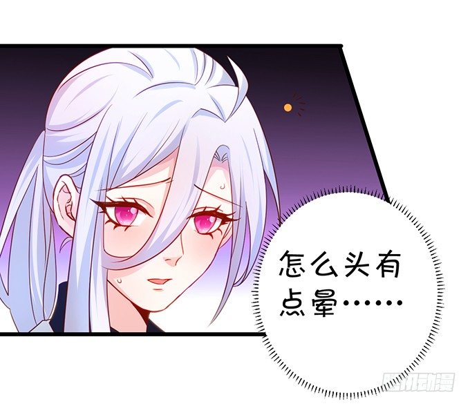 凌夜快来！白绯被坏人拐走了！(1/2)-第31话
