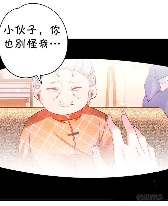 凌夜快来！白绯被坏人拐走了！(1/2)-第31话