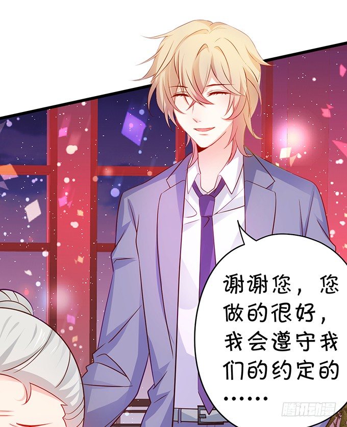 凌夜快来！白绯被坏人拐走了！(1/2)-第31话