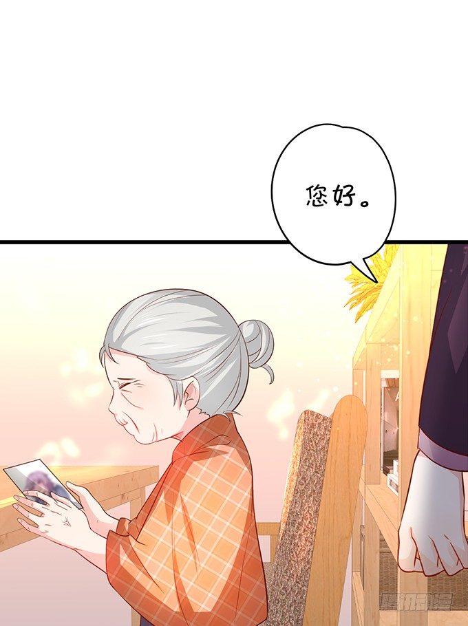你是不是有个和你一样的妹妹？(1/2)-第33话