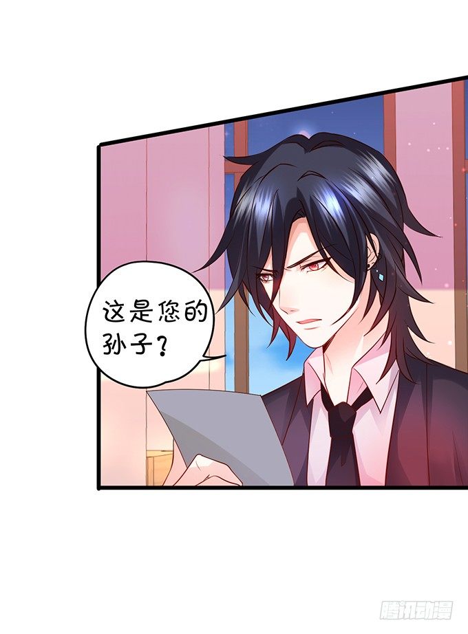 你是不是有个和你一样的妹妹？(1/2)-第33话