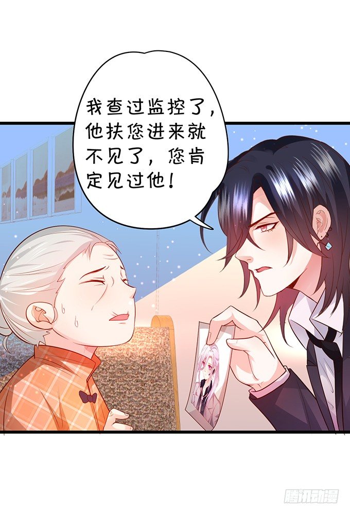 你是不是有个和你一样的妹妹？(1/2)-第33话