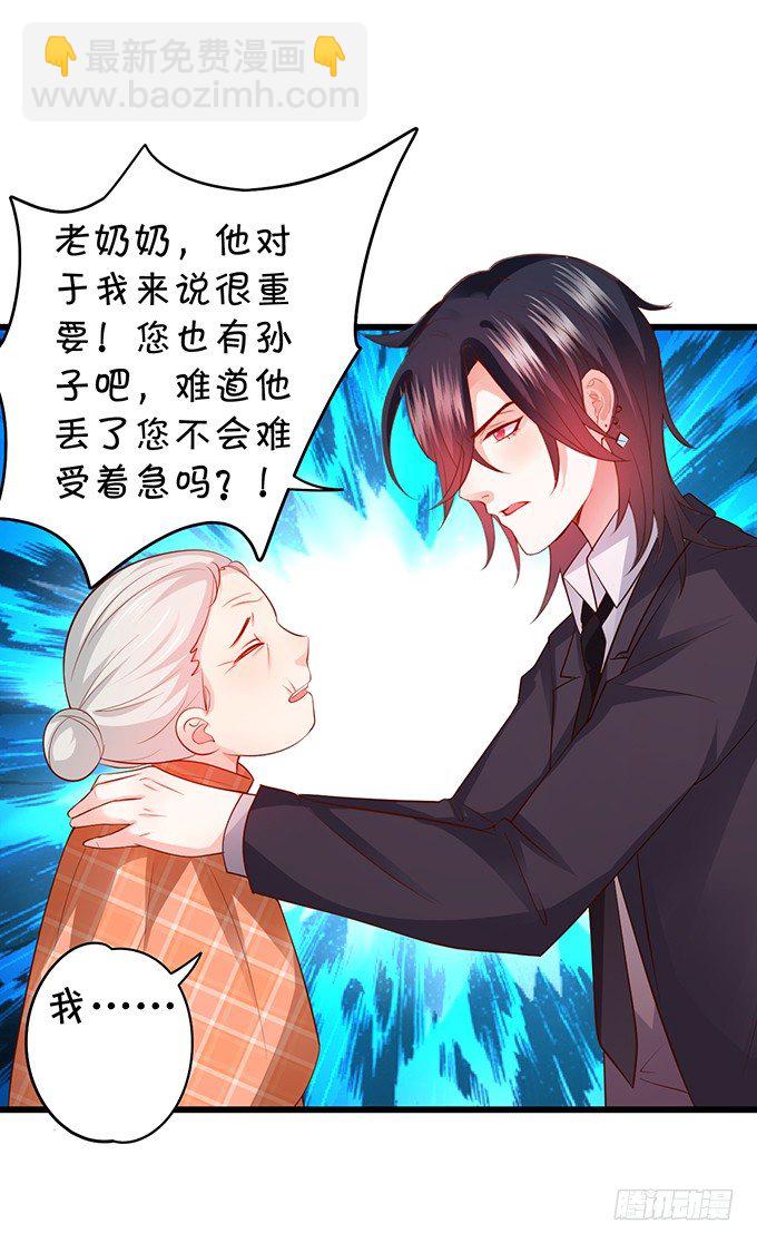 你是不是有个和你一样的妹妹？(1/2)-第33话